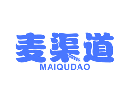 麦渠道