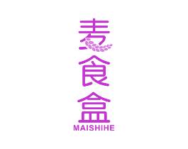 麦食盒