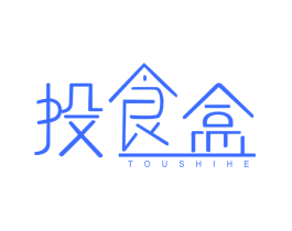 投食盒