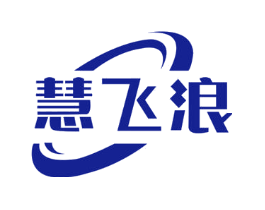 慧飞浪