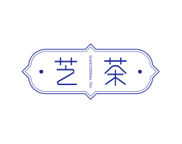 芝茶 GANODERMA TEA