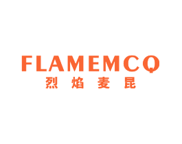 FLAMEMCQ 烈焰麦昆