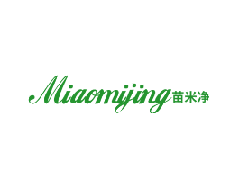 苗米净