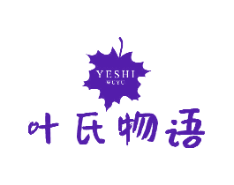 叶氏物语