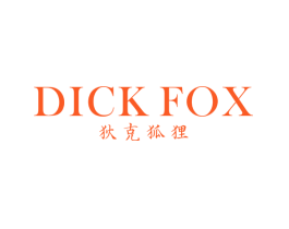 狄克狐狸 DICK FOX