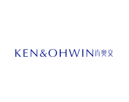 肯奥文 KEN&OHWIN