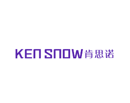 KEN SNOW 肯思诺