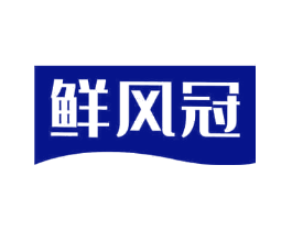 鲜风冠