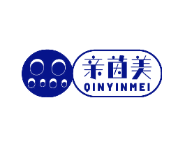 亲茵美