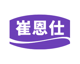 崔恩仕
