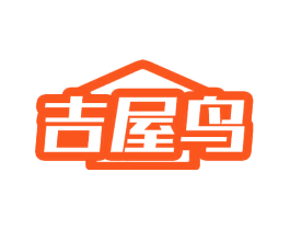 吉屋鸟