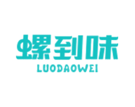 螺到味