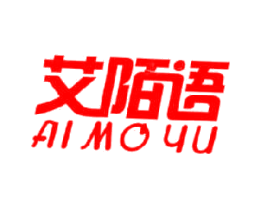 艾陌语