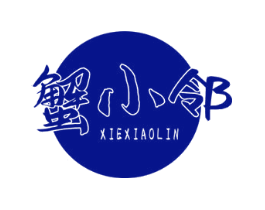 蟹小邻