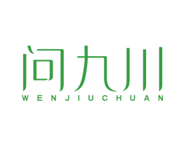 问九川
