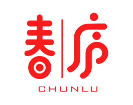 春庐