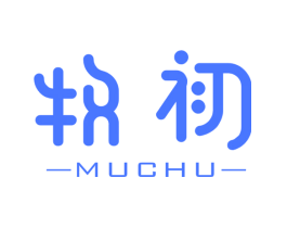 牧初