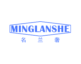 名兰奢