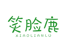笑脸鹿