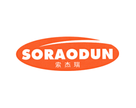 索杰瑞 SORAODUN