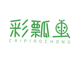 彩瓢虫