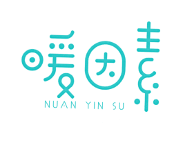 暖因素
