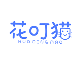 花叮猫