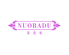 诺芭度