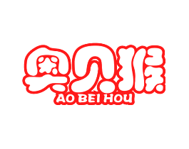 奥贝猴