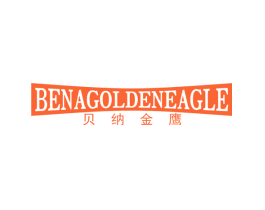 贝纳金鹰 BENAGOLDENEAGLE