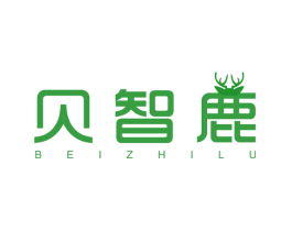 贝智鹿