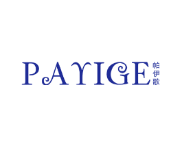 帕伊歌