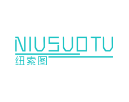纽索图