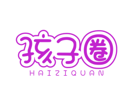 孩子圈