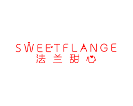 法兰甜心 SWEET FLANGE