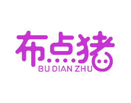 布点猪