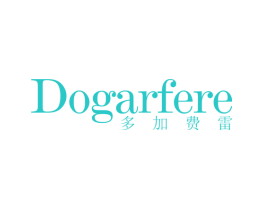 多加费雷 DOGARFERE