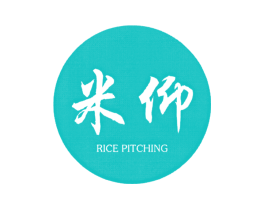 米仰  RICE PITCHING