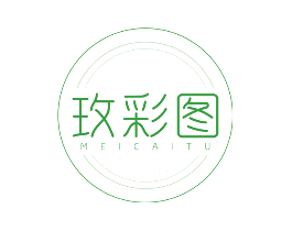 玫彩图
