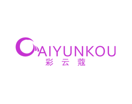 彩云蔻