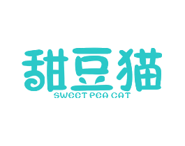 甜豆猫 SWEET PEA CAT