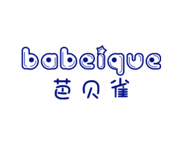 芭贝雀