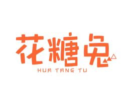 花糖兔