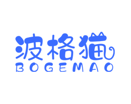 波格猫