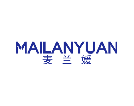 麦兰媛