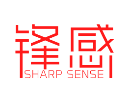 锋感 SHARP SENSE