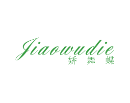 娇舞蝶