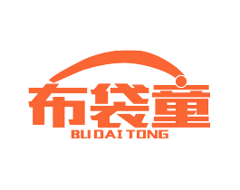 布袋童