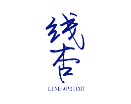 线杏 LINE APRICOT