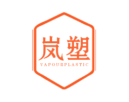 岚塑 VAPOUR PLASTIC
